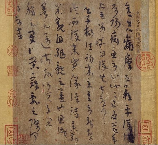 陆机草隶书平复帖卷