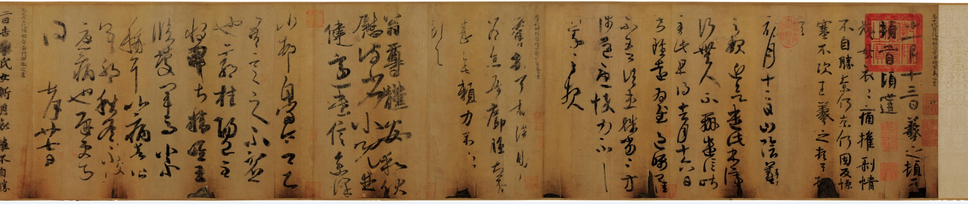 《王氏一门书翰》(唐摹本)