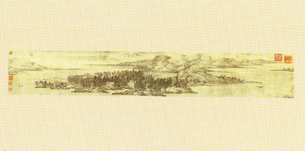董源《夏景山口待渡图》