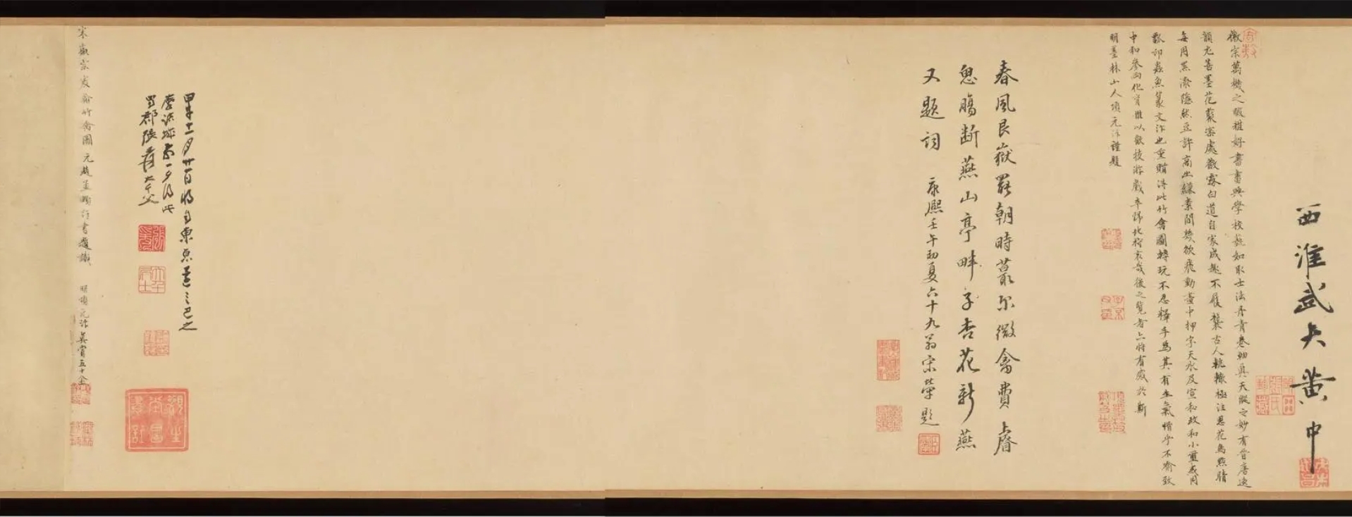 赵佶《竹禽图》